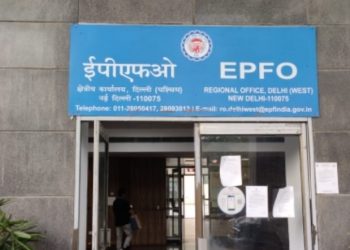 EPFO