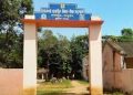 Fakirpur CT School in Keonjhar district