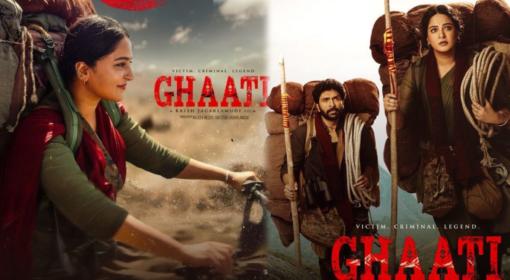 Ghaati