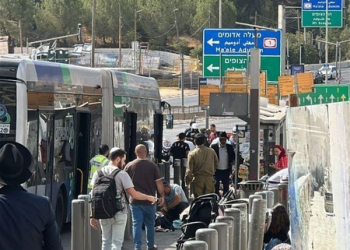 Israel Shooting Attack