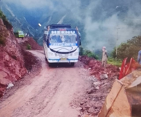 Border Roads Organisation