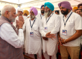 Punjab relief fund