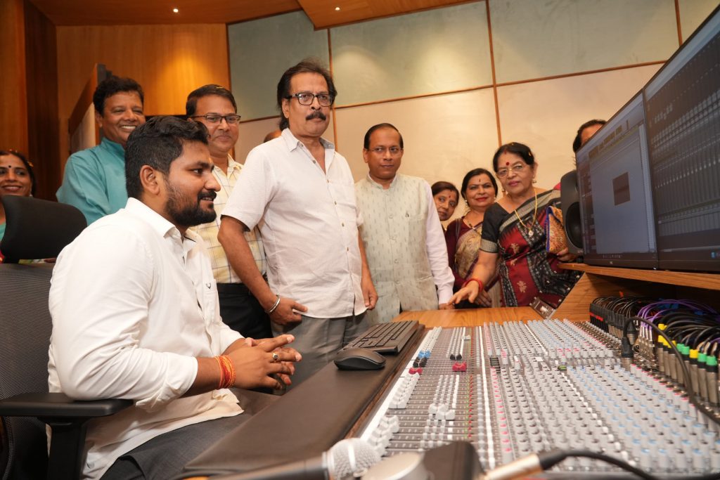Recording Studio