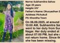 Pic- X/ DCP Bhubaneswar
