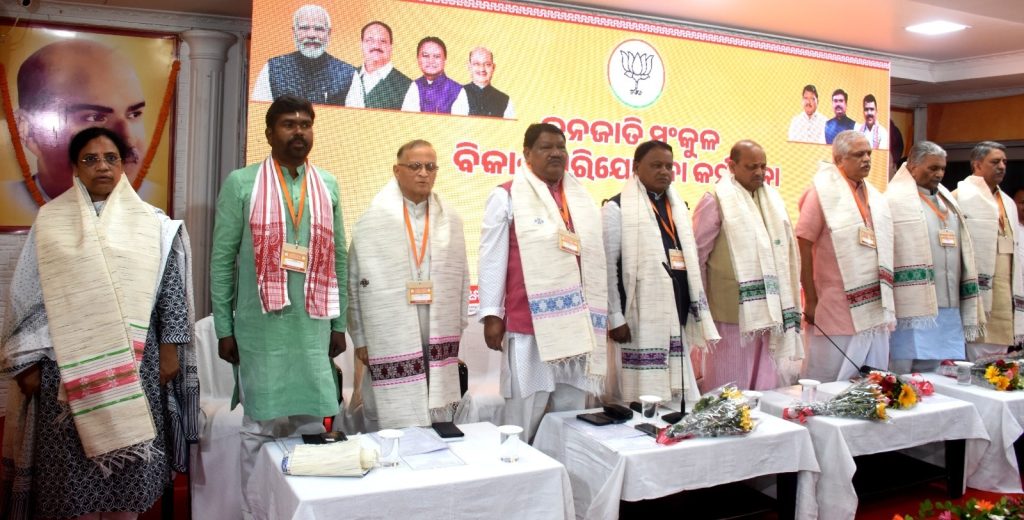 BJP organises workshop on tribal development