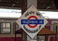 Three injured as woman loses balance on Bardhaman railway overbridge
