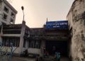 Durgapur subdivisional court