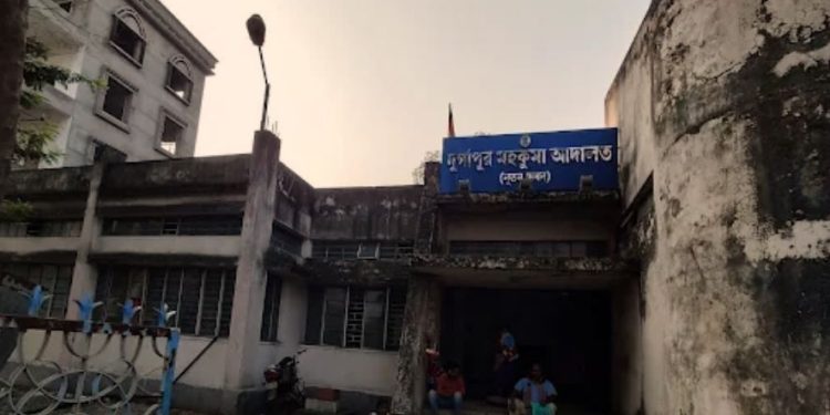 Durgapur subdivisional court