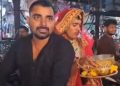 Karwa Chauth