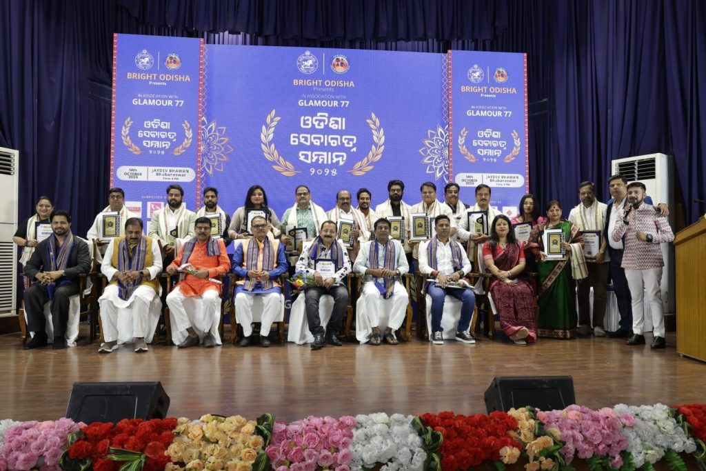 Bhubaneswar