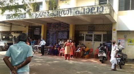 Pala General Hospital