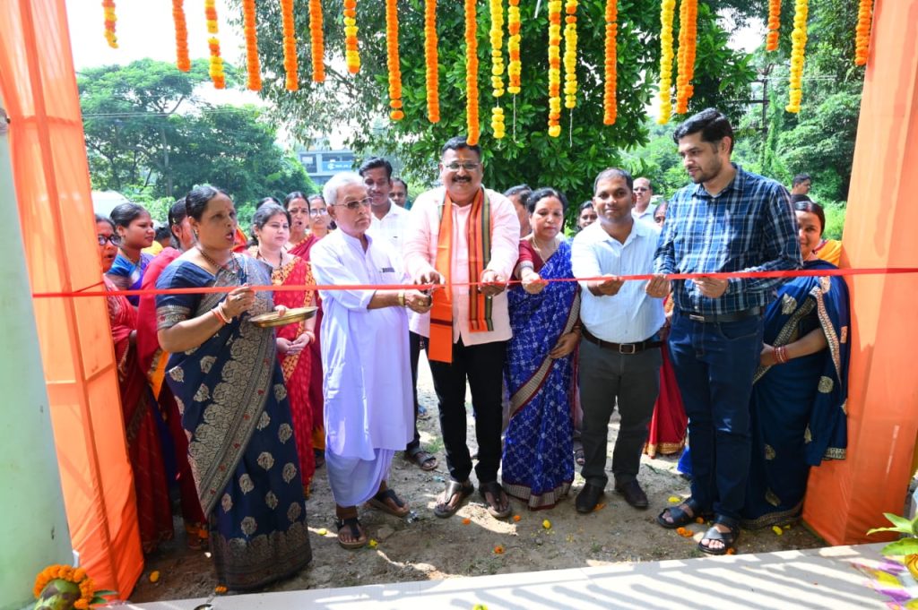 Rashtriya Poshan Maah