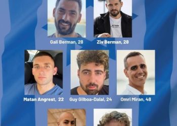 Seven hostages handed over to Israeli forces after two years in Hamas captivity
