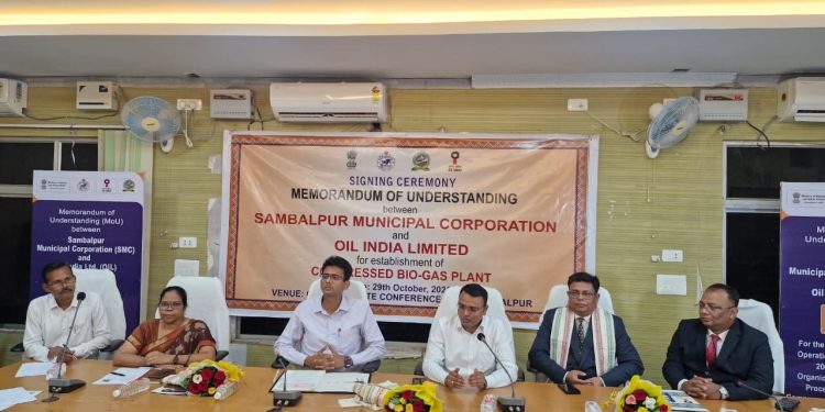 Sambalpur Municipal Corporation