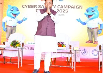 kalinga stadium re odisha police pakhyaru rajyastriya cyber surakhya sachetanata avijana re cm mohan charana majhi upastita 2