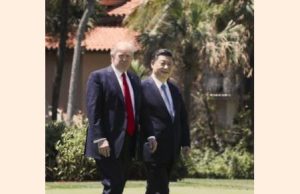 tRUMP xI meet