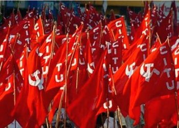 CITU Odisha