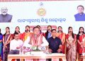 Improving education standards top focus of Odisha govt: CM