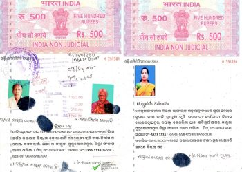 Odisha land fraud