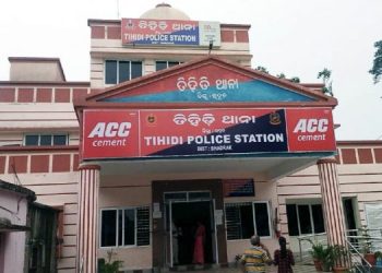 Tihidi Pirahat police