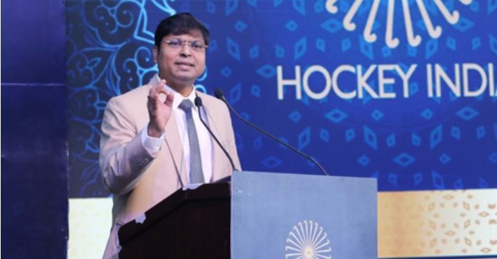 FIH Men’s Junior World Cup