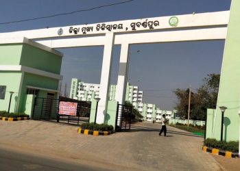 Subarnapur DHH
