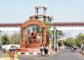Utkal University
