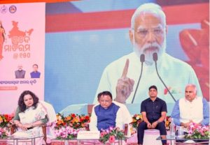 Vande Mataram, Odisha, Mohan Charan Majhi