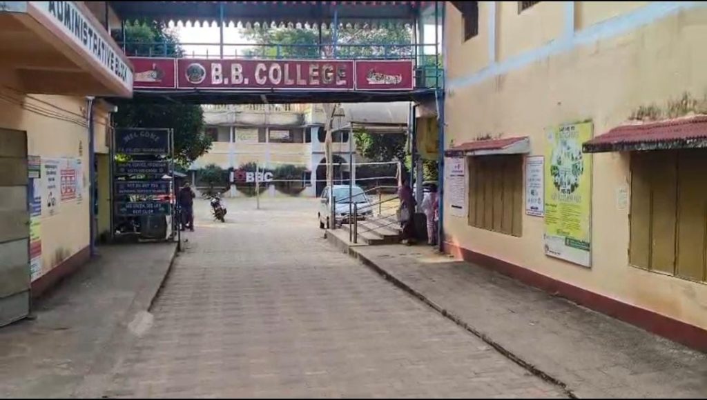 BARIPADA- B.B.COLLAGE