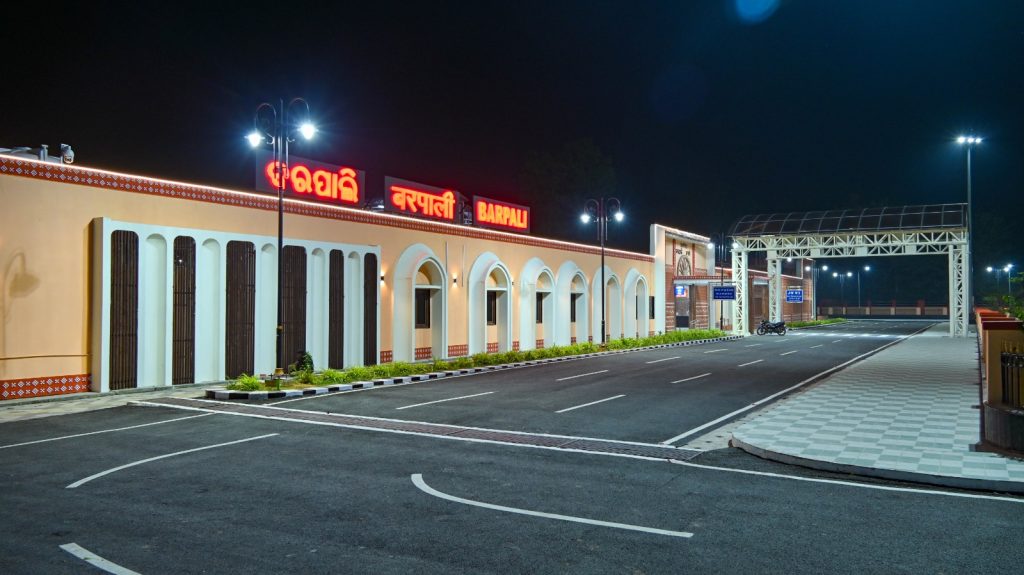 Barpali Railway Station