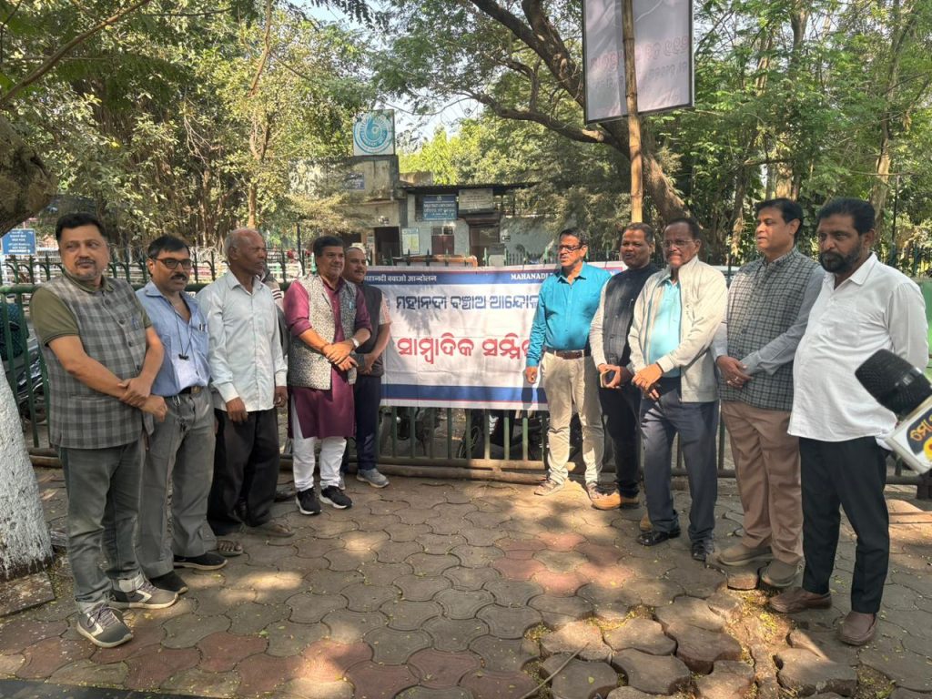 Mahanadi Bachao Andolan