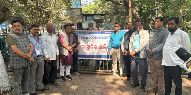 Mahanadi Bachao Andolan