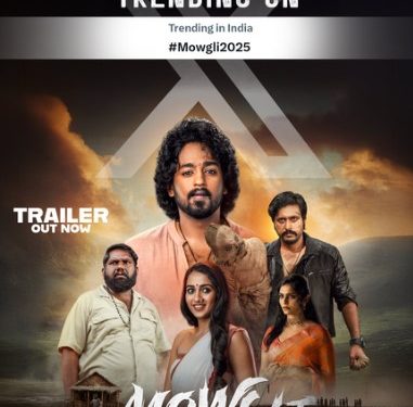 Mowgli 2025