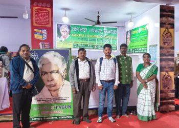 Odisha State Book Fair