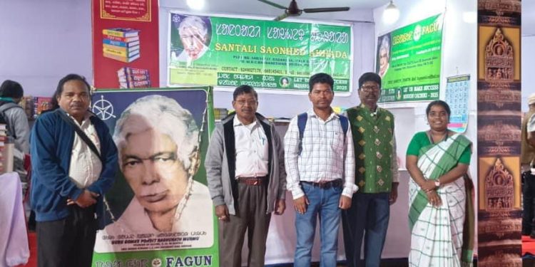 Odisha State Book Fair