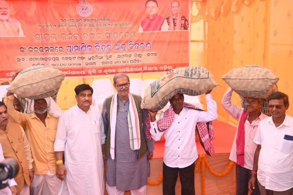 Kanak Vardhan Singh Deo