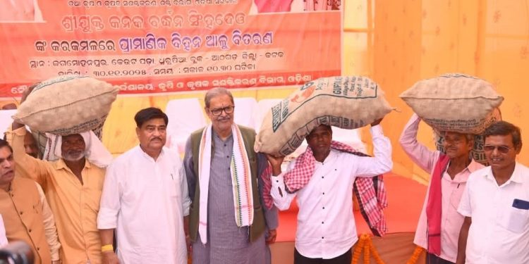 Kanak Vardhan Singh Deo