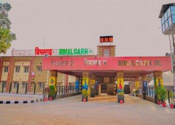 Bimalgarh railway station