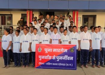 Chhattisgarh Maoist surrender