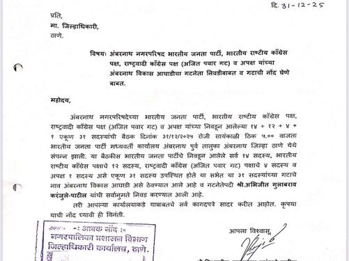 Congress suspends 12 Ambernath councillors for forging alliance with BJP