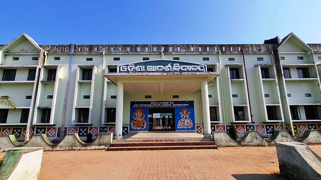 Dhenkanal OAV
