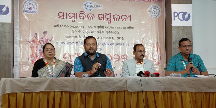 Fakir Mohan University