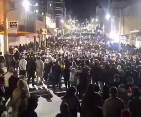 Islamic Republic Protest