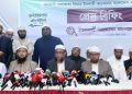 Islami Andolan quits Jamaat-led alliance ahead of Bangladesh polls