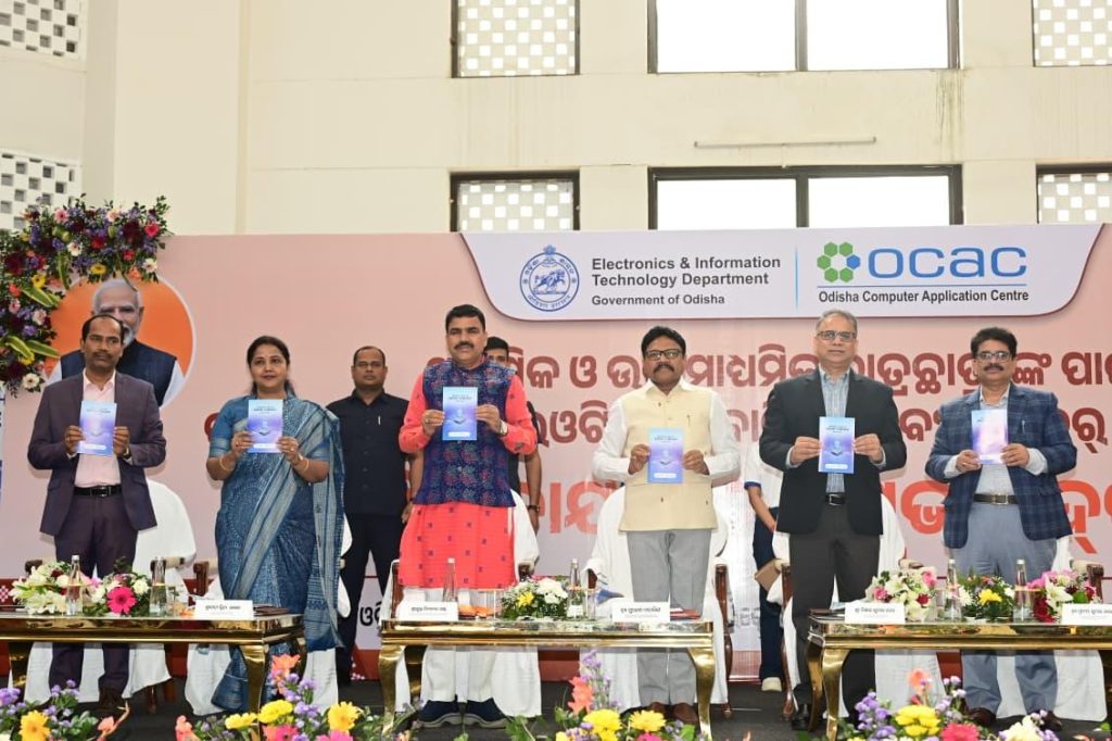 OCAC- training camps