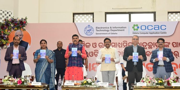 OCAC- training camps