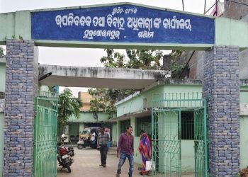 Purushottampur Sub registrar office