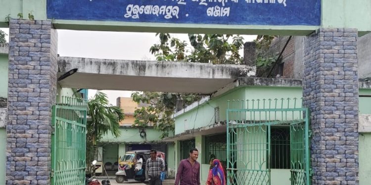 Purushottampur Sub registrar office