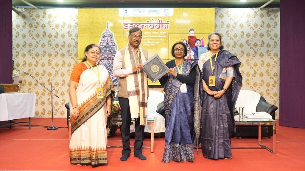 Samriddhi 2025–26