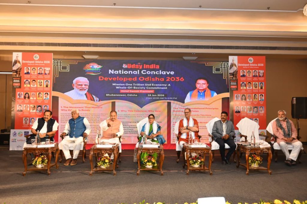 Kanak Vardhan Singh Deo